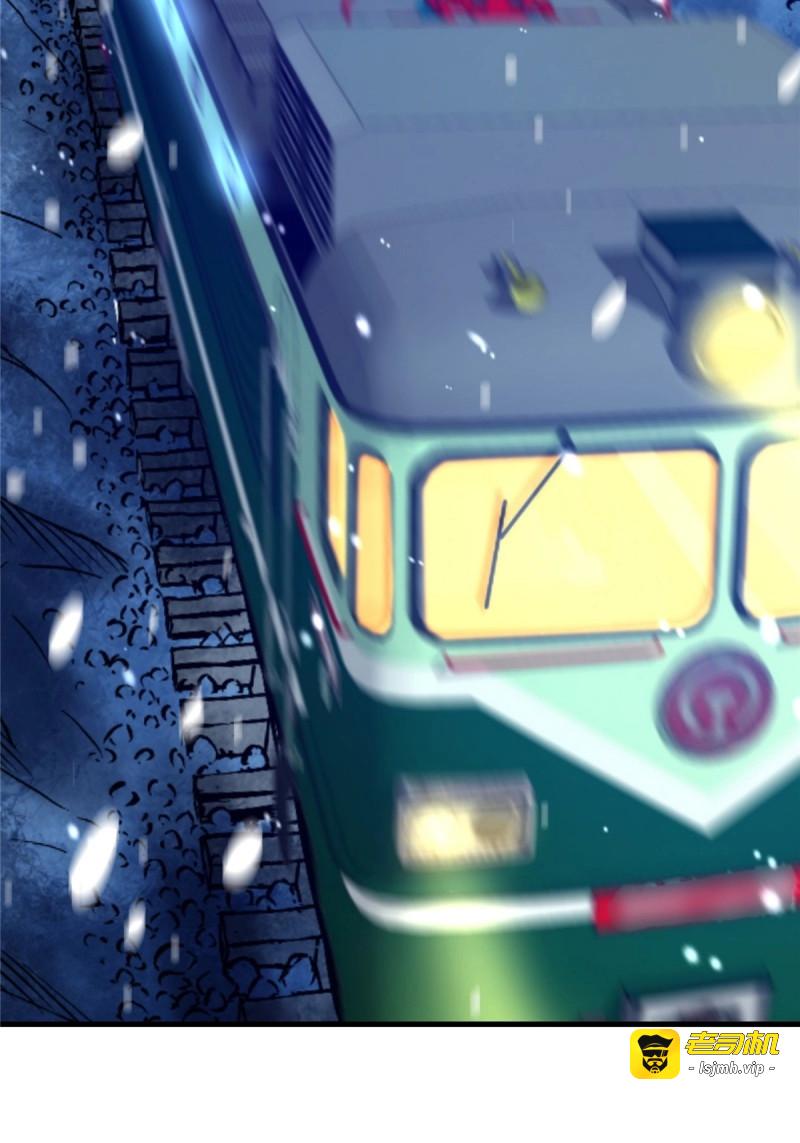 第26话 23.在黎明破晓前 第 57 页