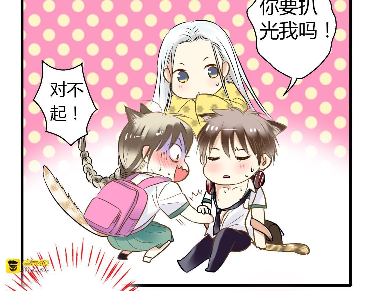 第4话 晕血？ 第 89 页