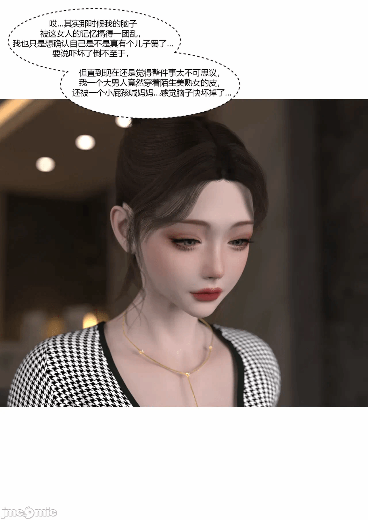 第一话 第 60 页