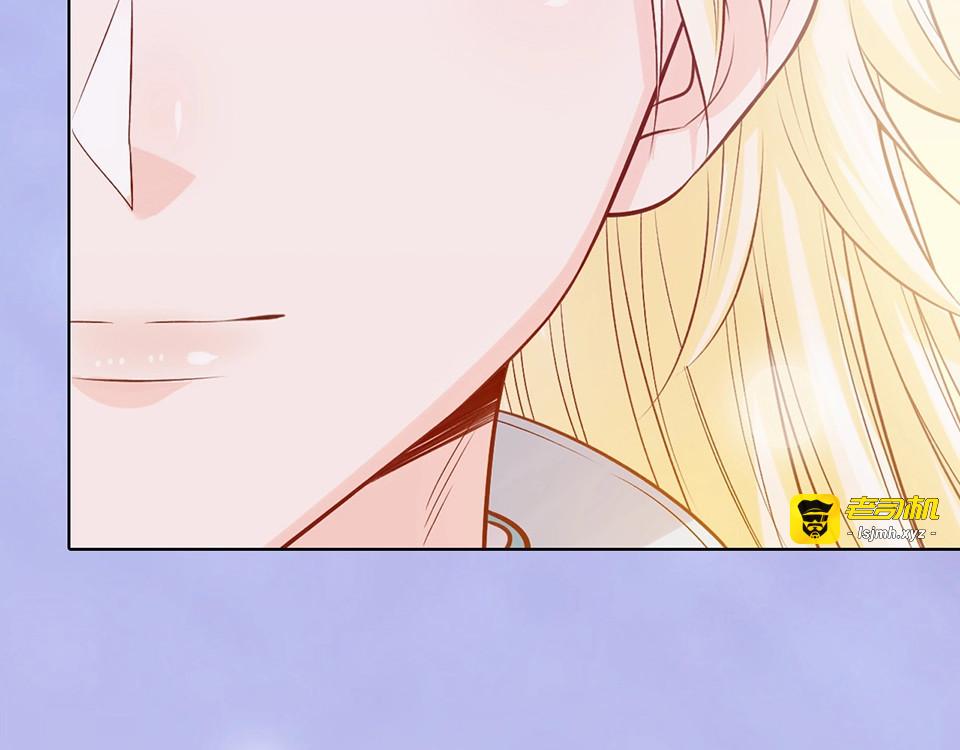 第68话 瞳色的秘密 第 17 页