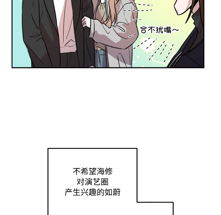 第6话 第 70 页