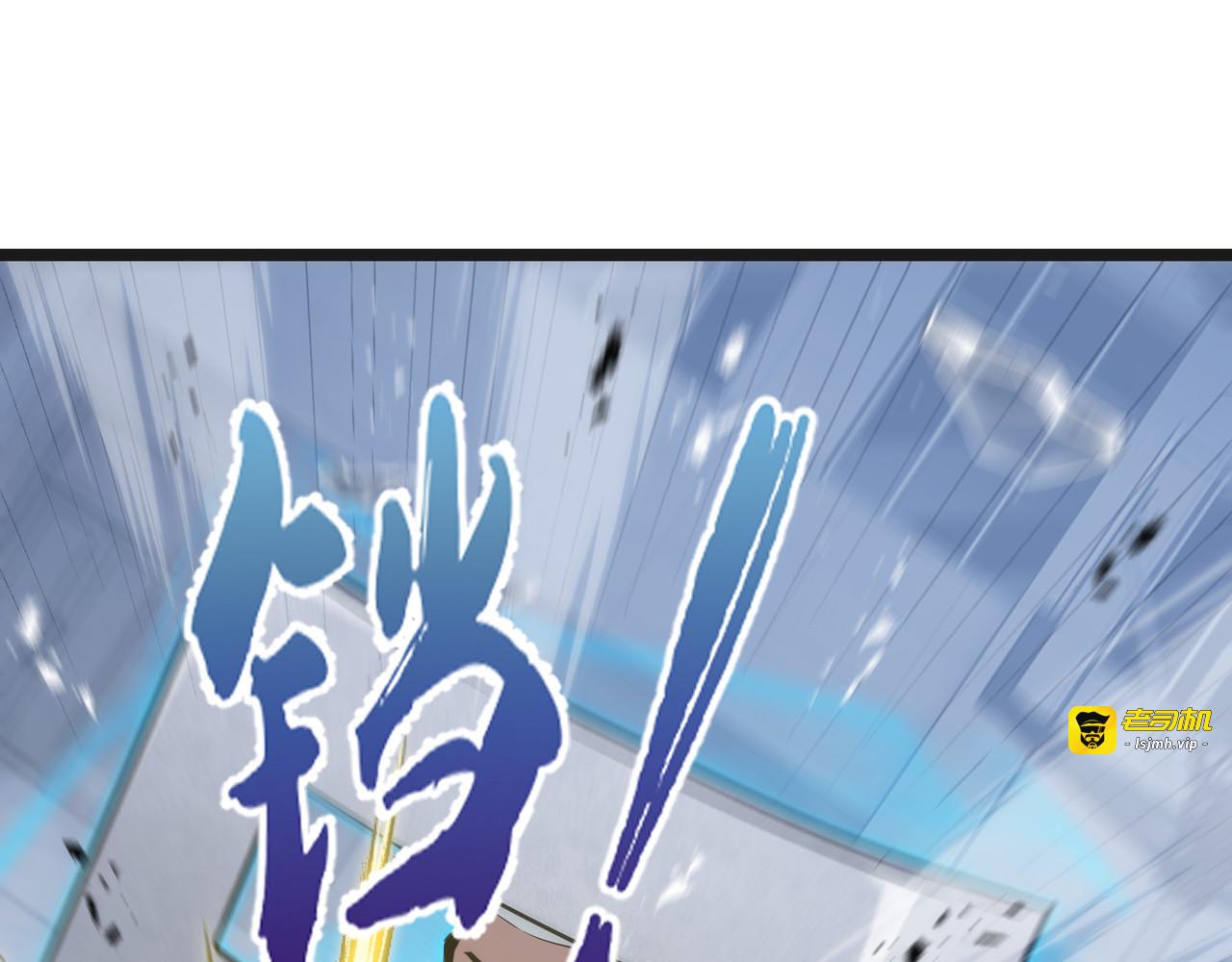 第60话 高效协同 第 85 页