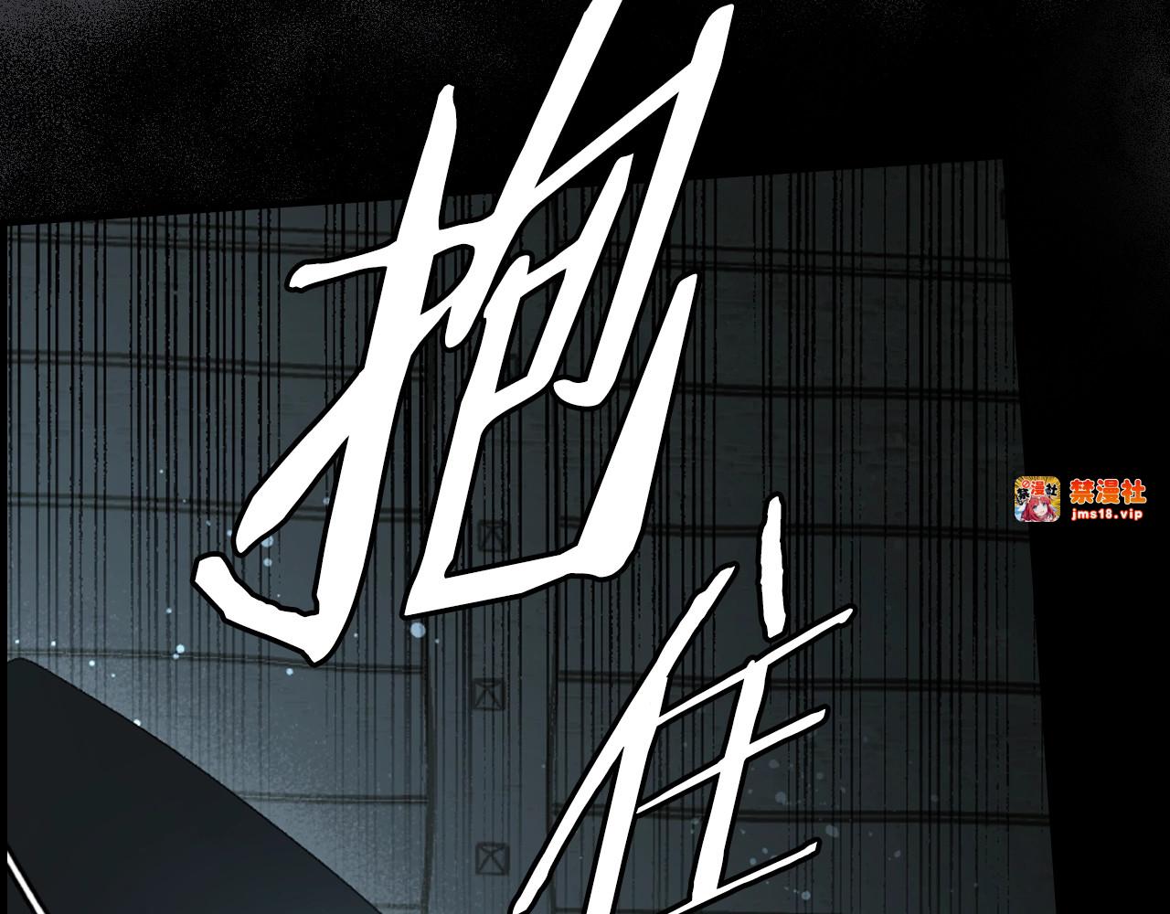 第34话 有我在 第 29 页