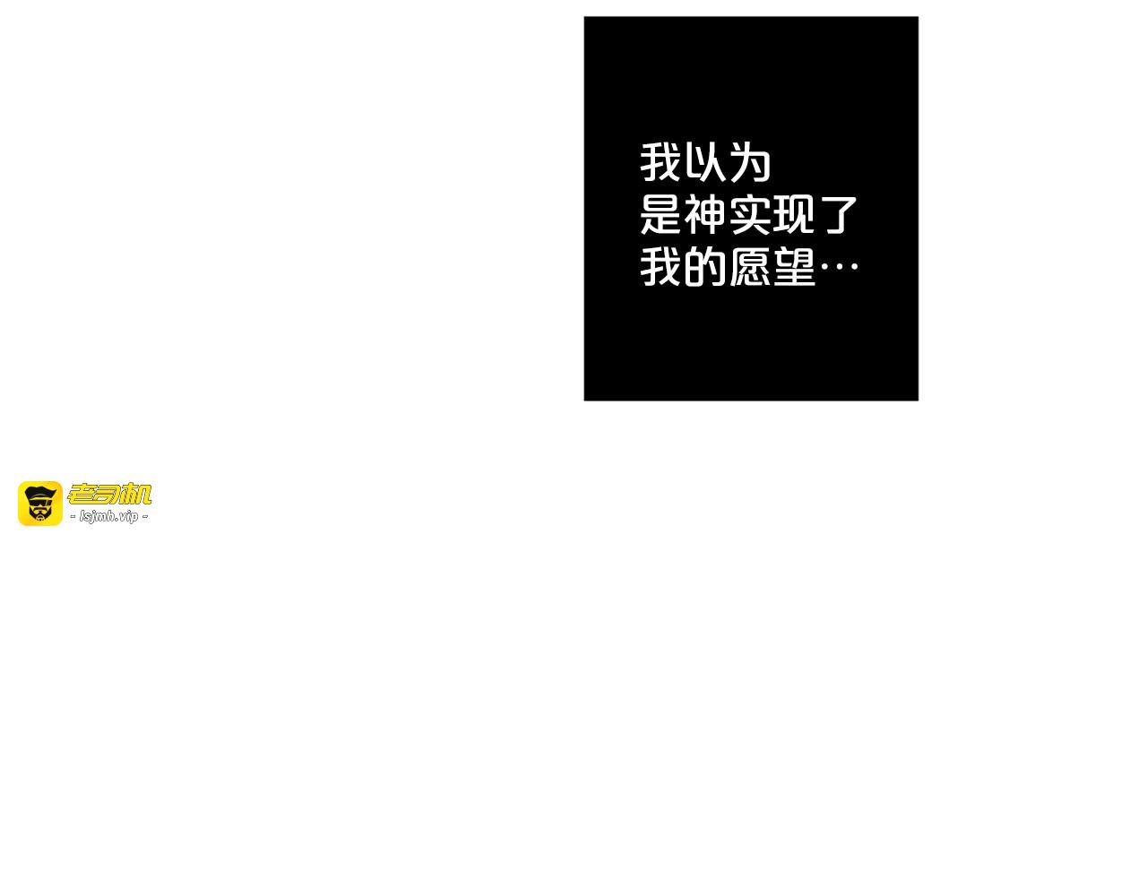 第78话 过去的爱 第 107 页