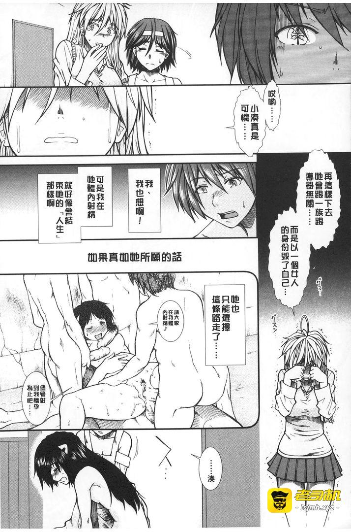 第1话 第 151 页