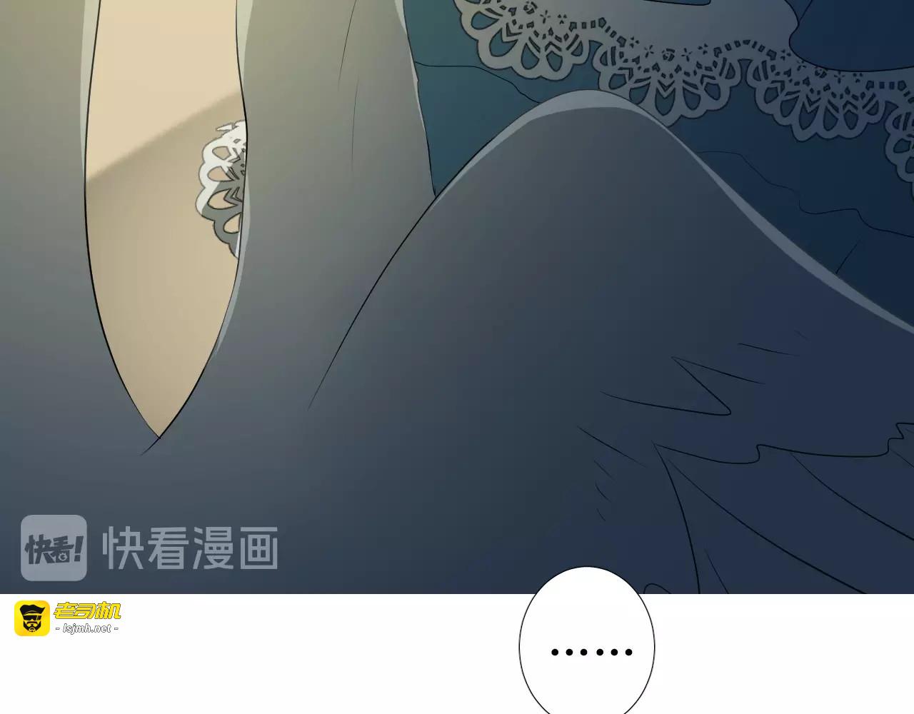 第1话 异乡的天鹅 第 41 页