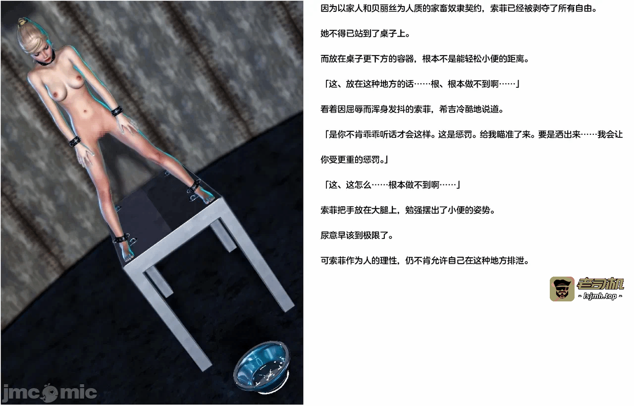 第一话 第 195 页