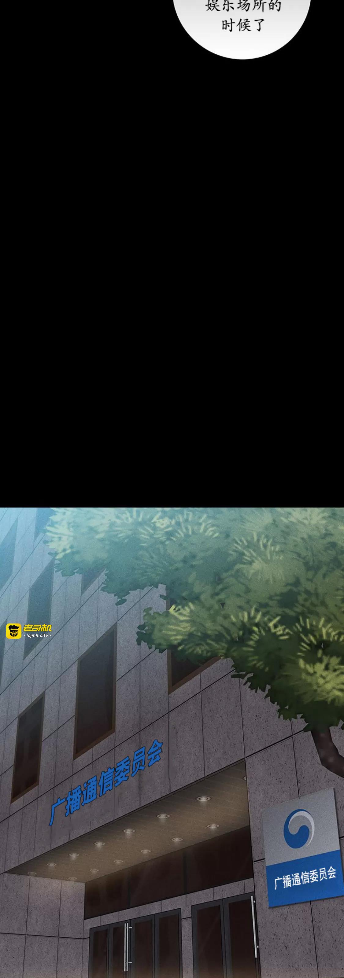 第58话 第 53 页