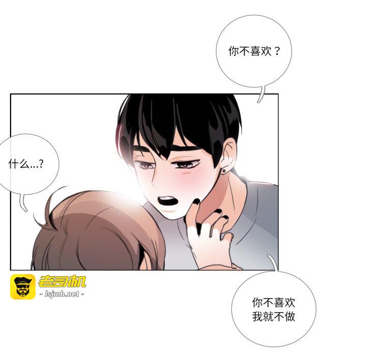 第26话 第 59 页