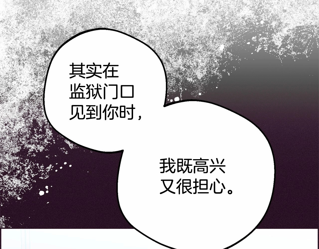 第25话 春天的生日 第 50 页