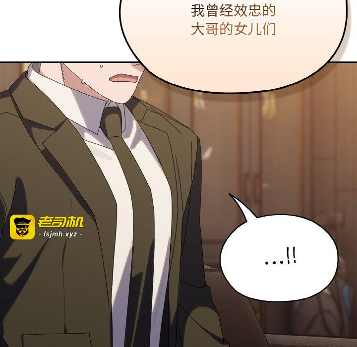 第73话 第 127 页