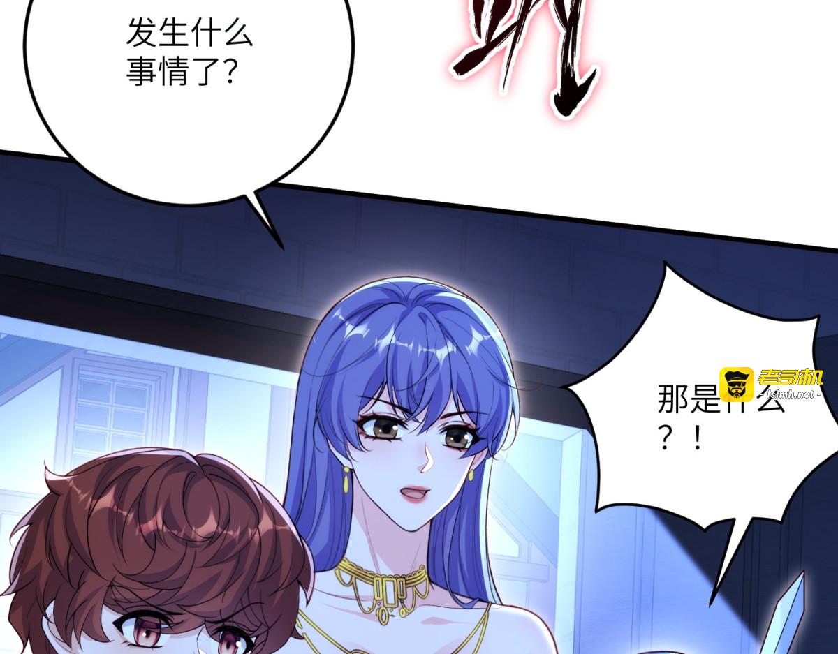 第15话 来自皇宫的幕后势力 第 159 页