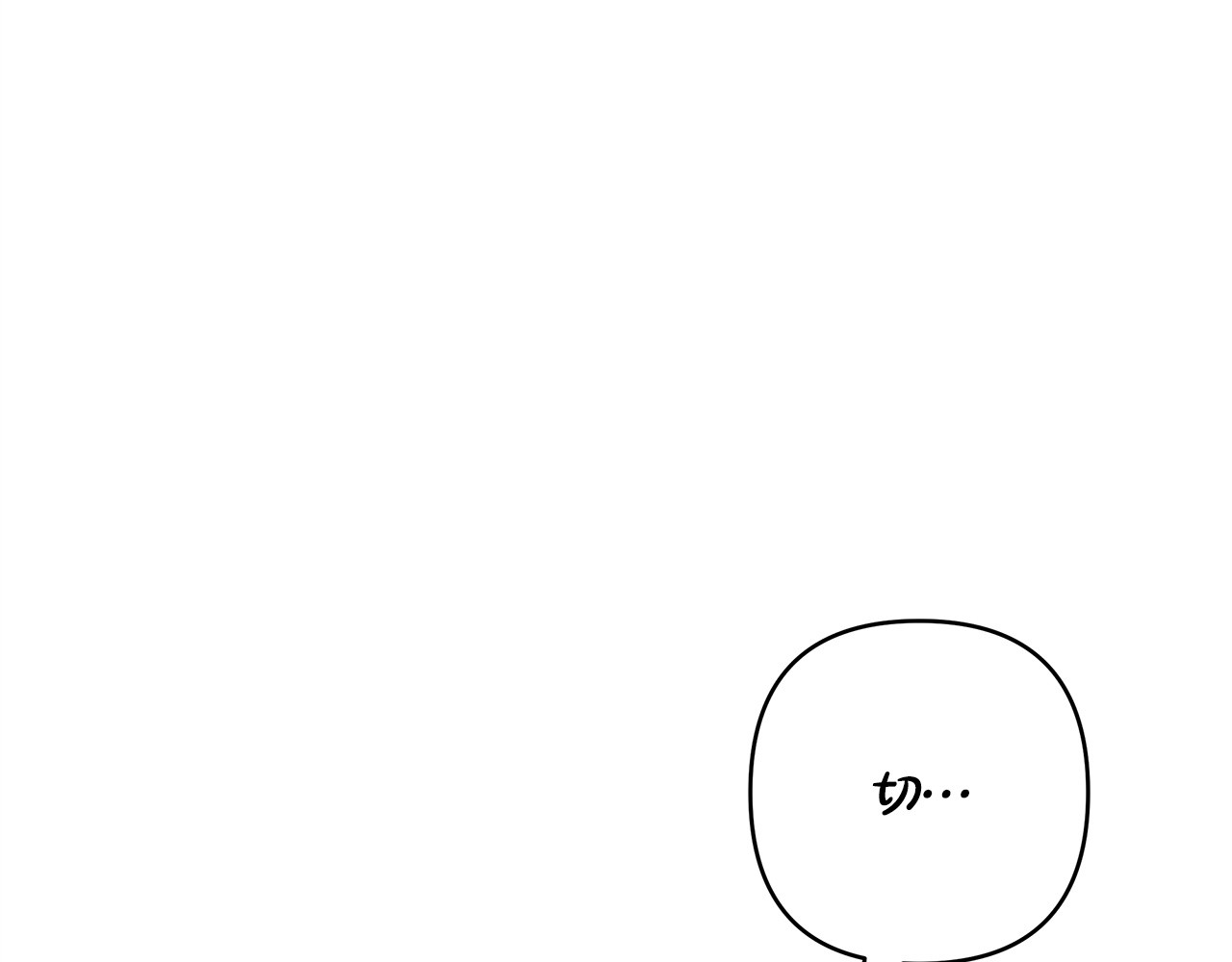 第25话 监视之下 第 196 页