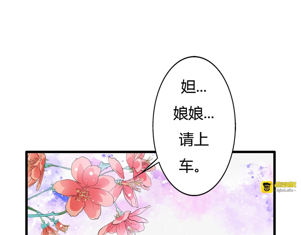 第21话 第 15 页