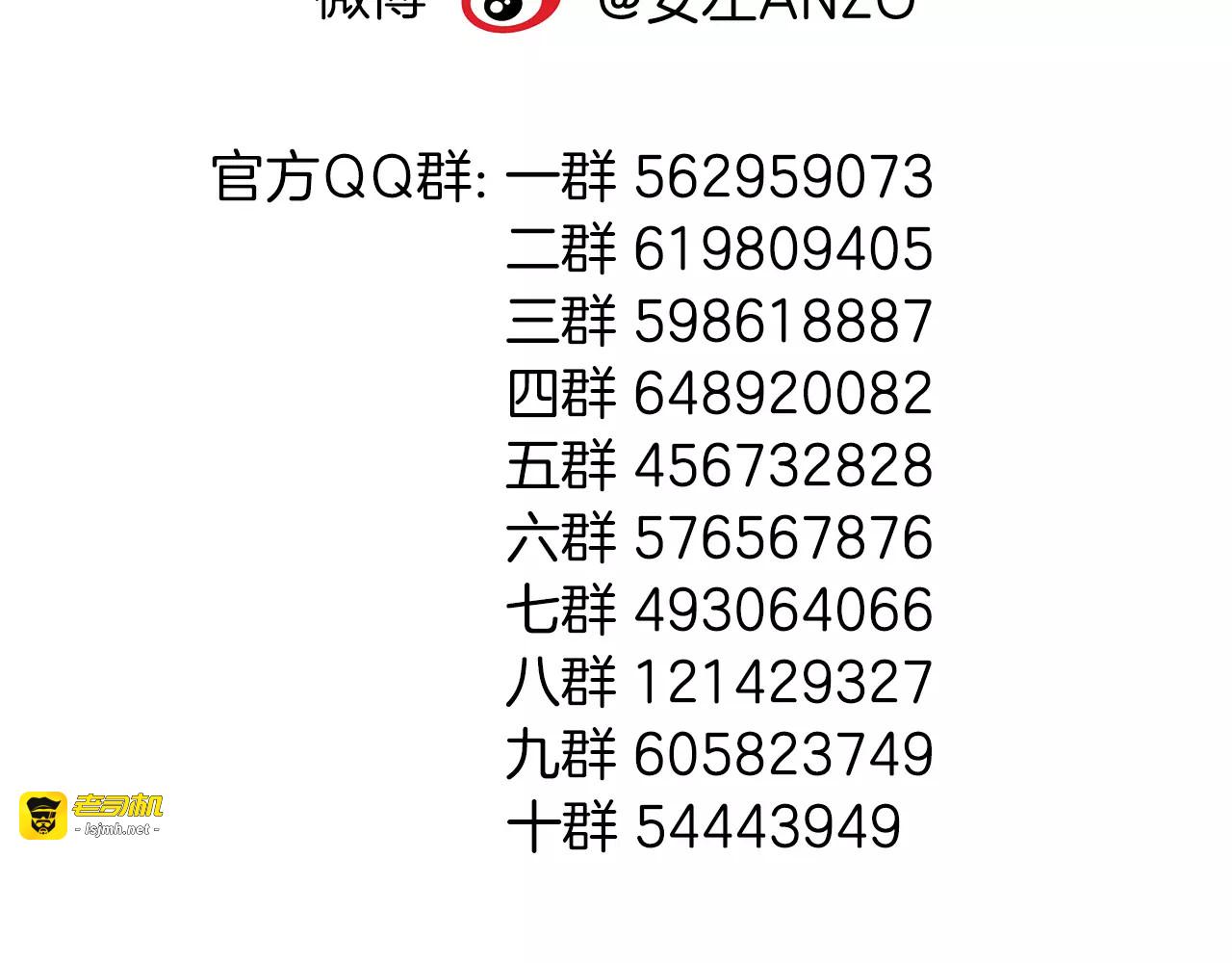 第25话 幸运的事 第 59 页