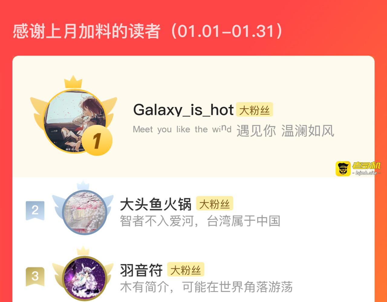 第136话 炼尸暴走袭击凡人 第 77 页