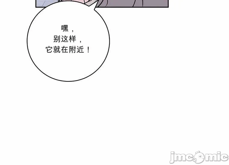 第6话 第 40 页