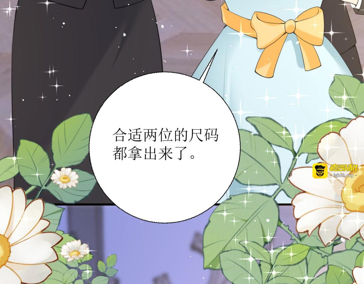 第30话 第 39 页