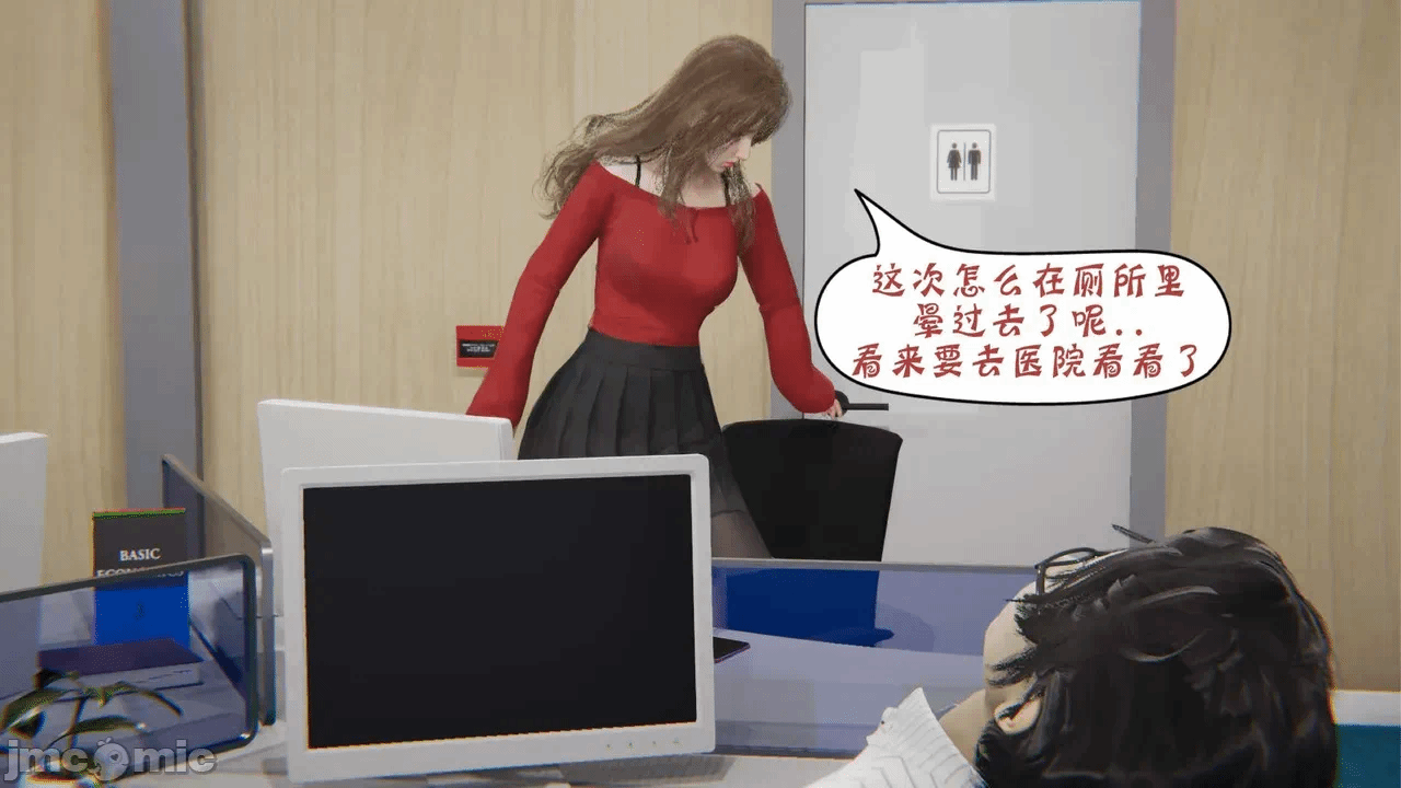 第一话 第 268 页