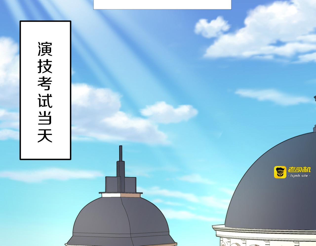 第21话 出人意料的选题 第 5 页