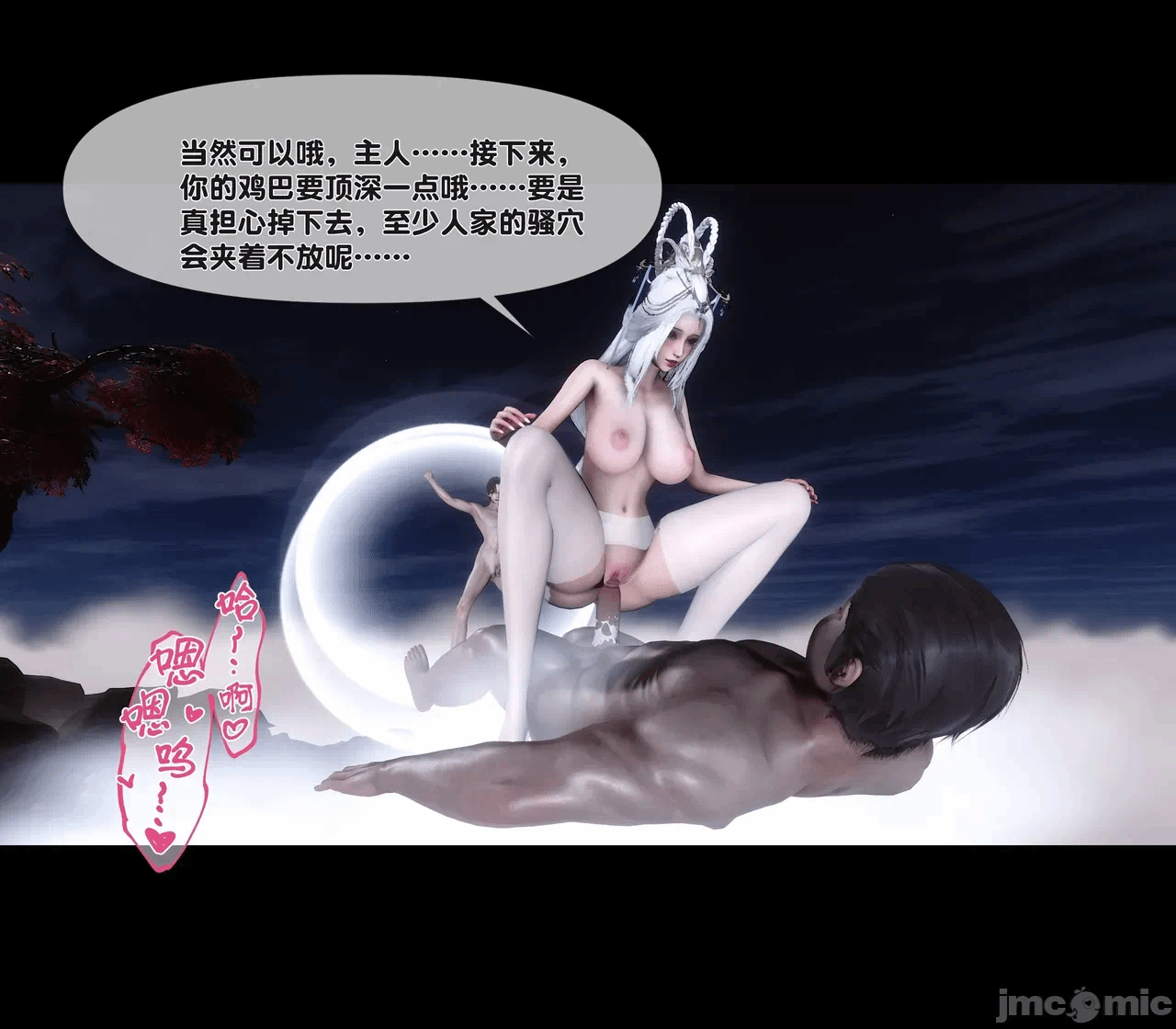 第一话 第 453 页