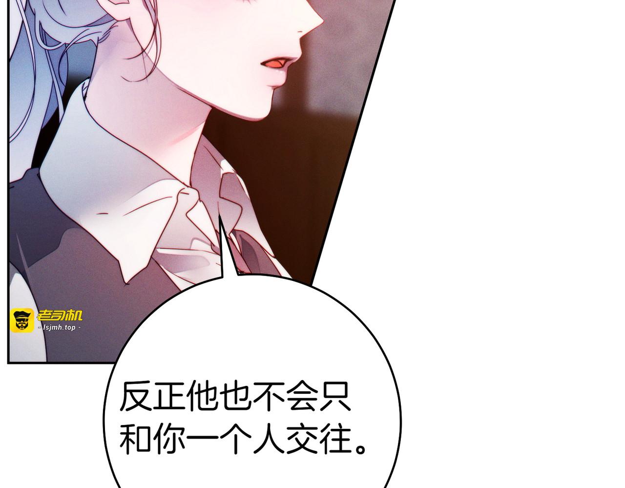 第9话 离间计 第 113 页