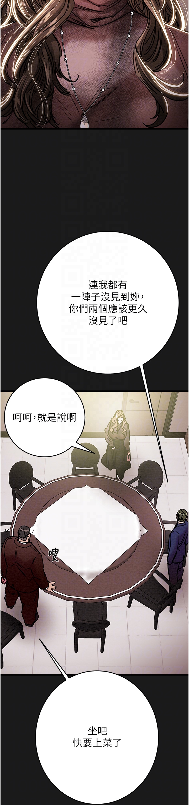 第61话 第 10 页
