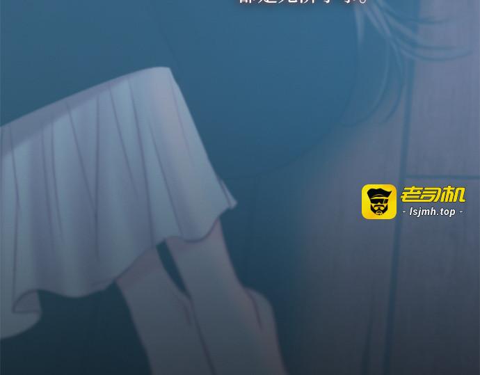 第111话 错位的时机 第 59 页