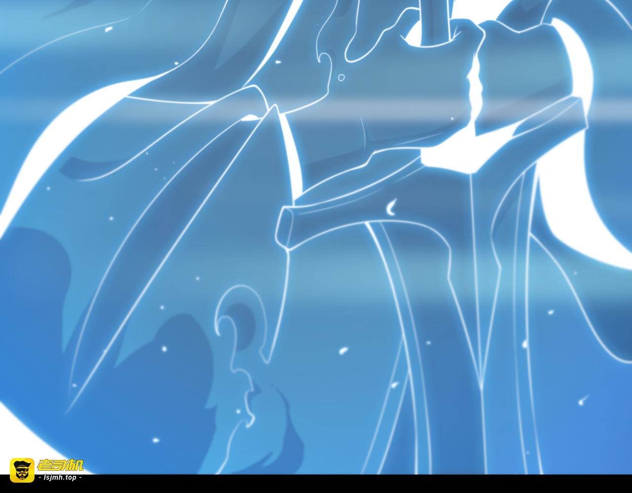 第175话 神武修士 第 97 页