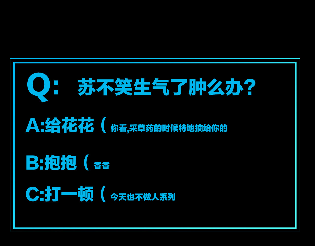 第61话 际遇 第 118 页