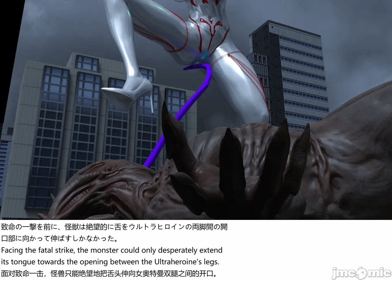 [XognaM Test.Ver] Ultraheroine Defeated: UH08 vs Long Tongue Monster 第一话 - 18