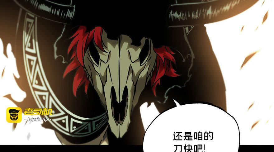 第三十九章/洗砚古宅中 第 29 页
