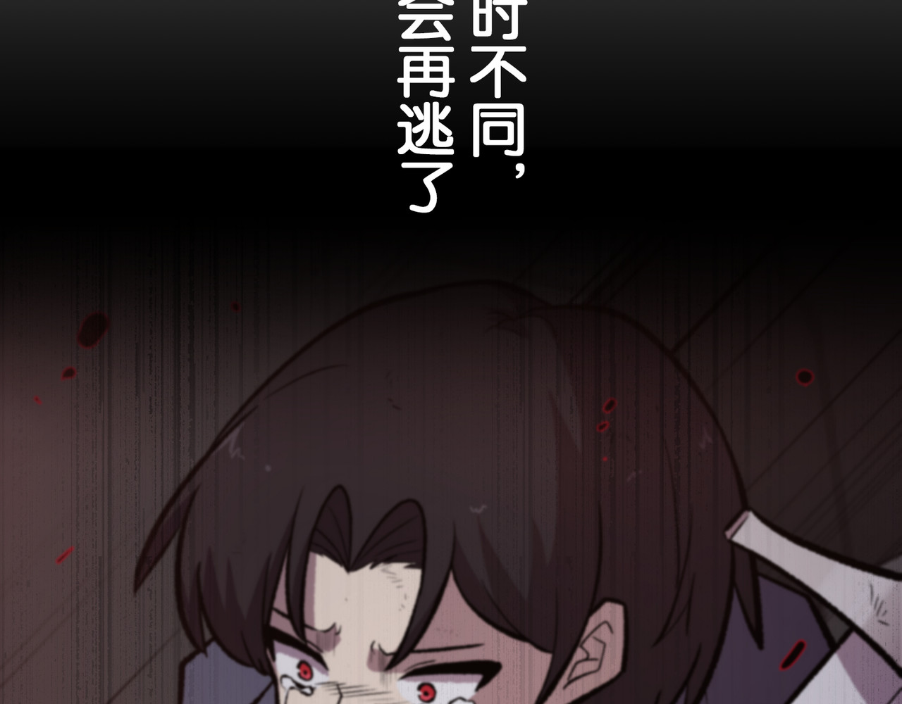 第54话 第 34 页