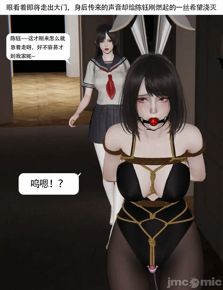 第一话 第 266 页