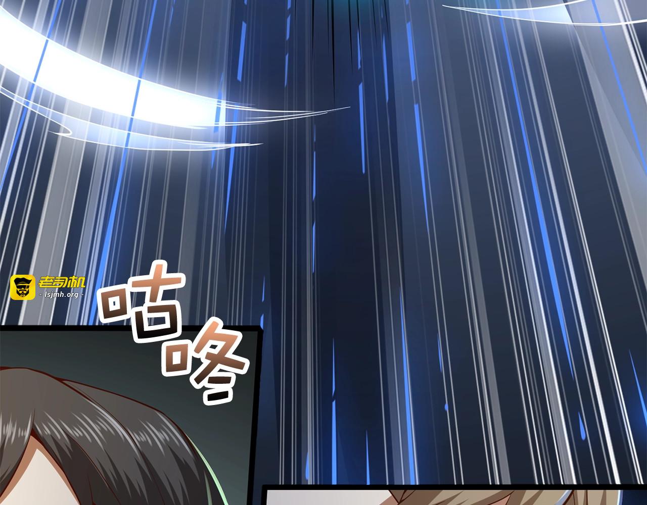 第61话 盘问 第 183 页