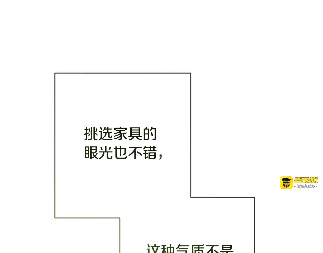 第100话 热情 第 57 页