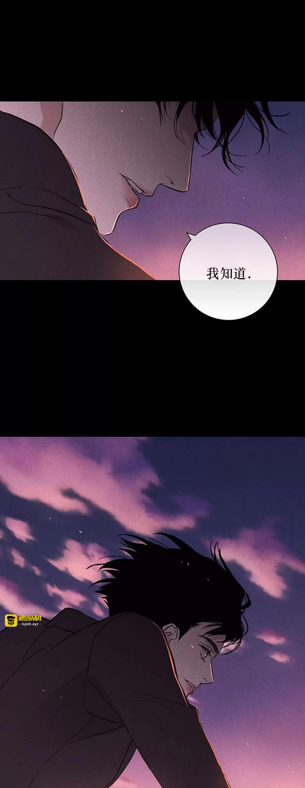 第59话 第 129 页