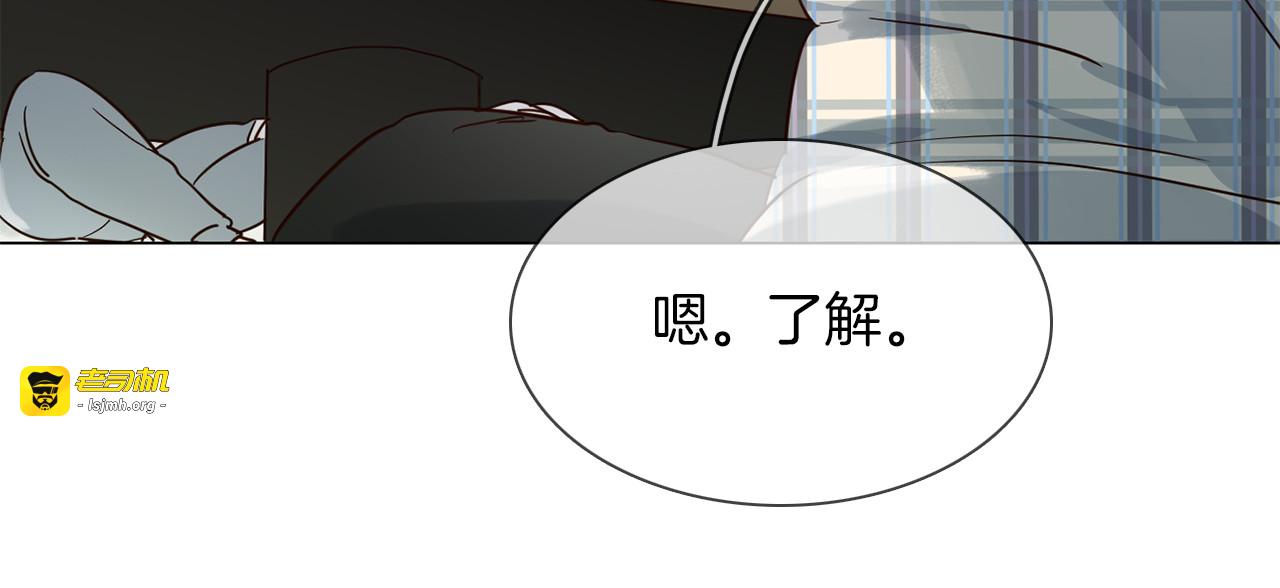第45话 闺蜜 第 49 页