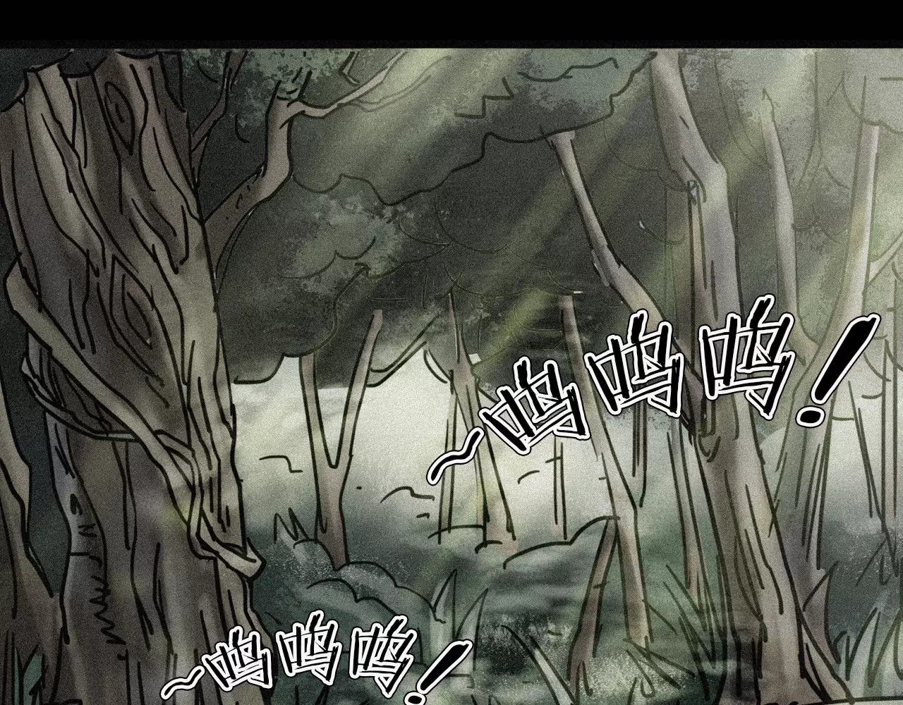 第20话 怀疑和背叛？ 第 56 页