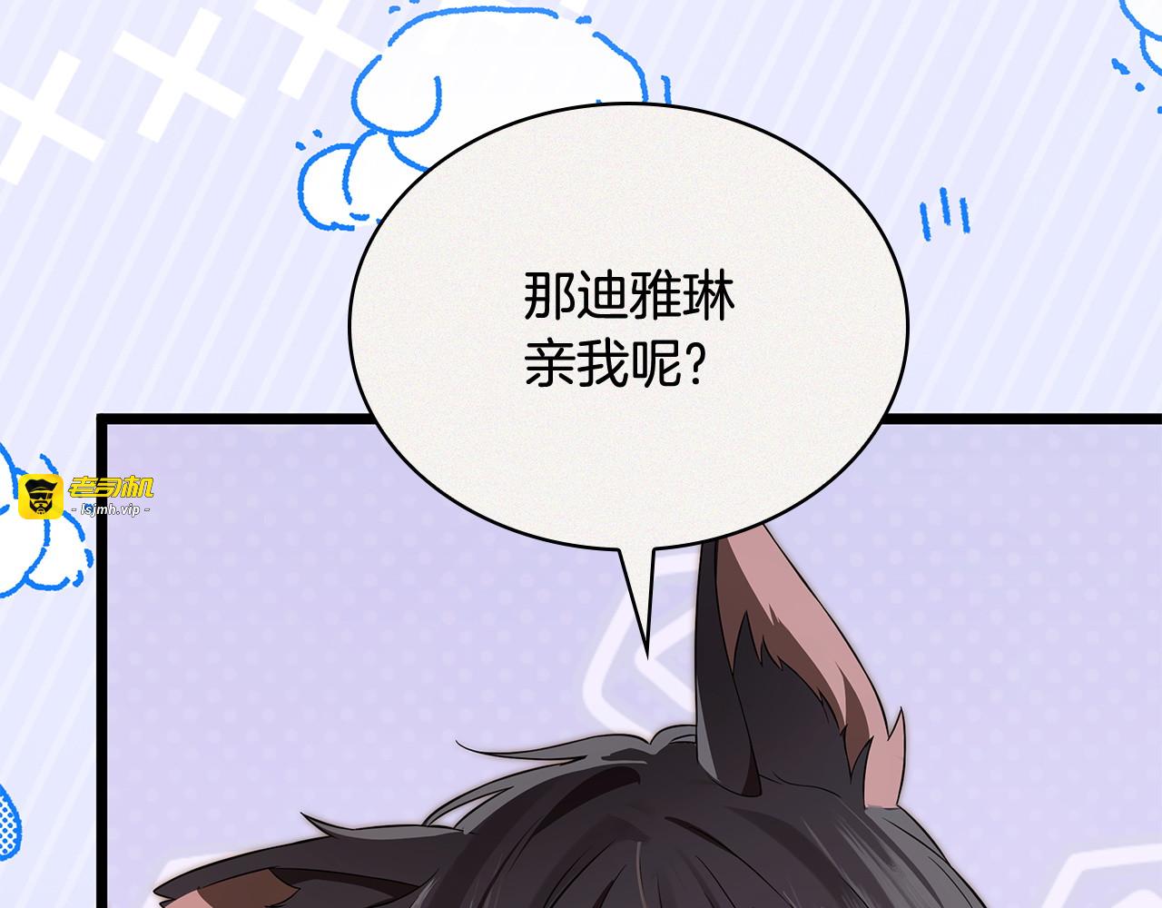第54话 口渴的感觉 第 153 页