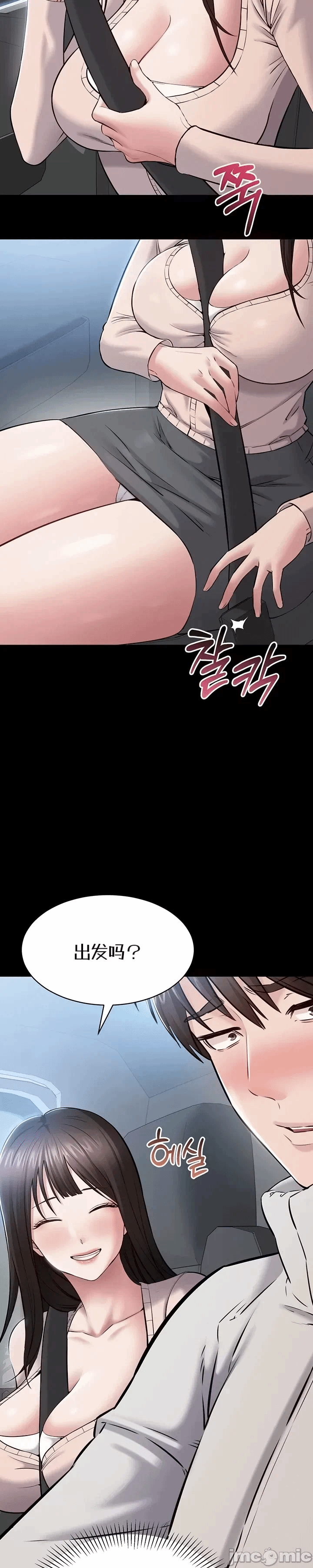 第1话 第 65 页