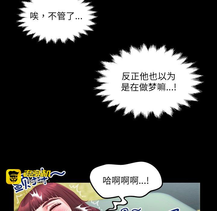 第4话 第 123 页