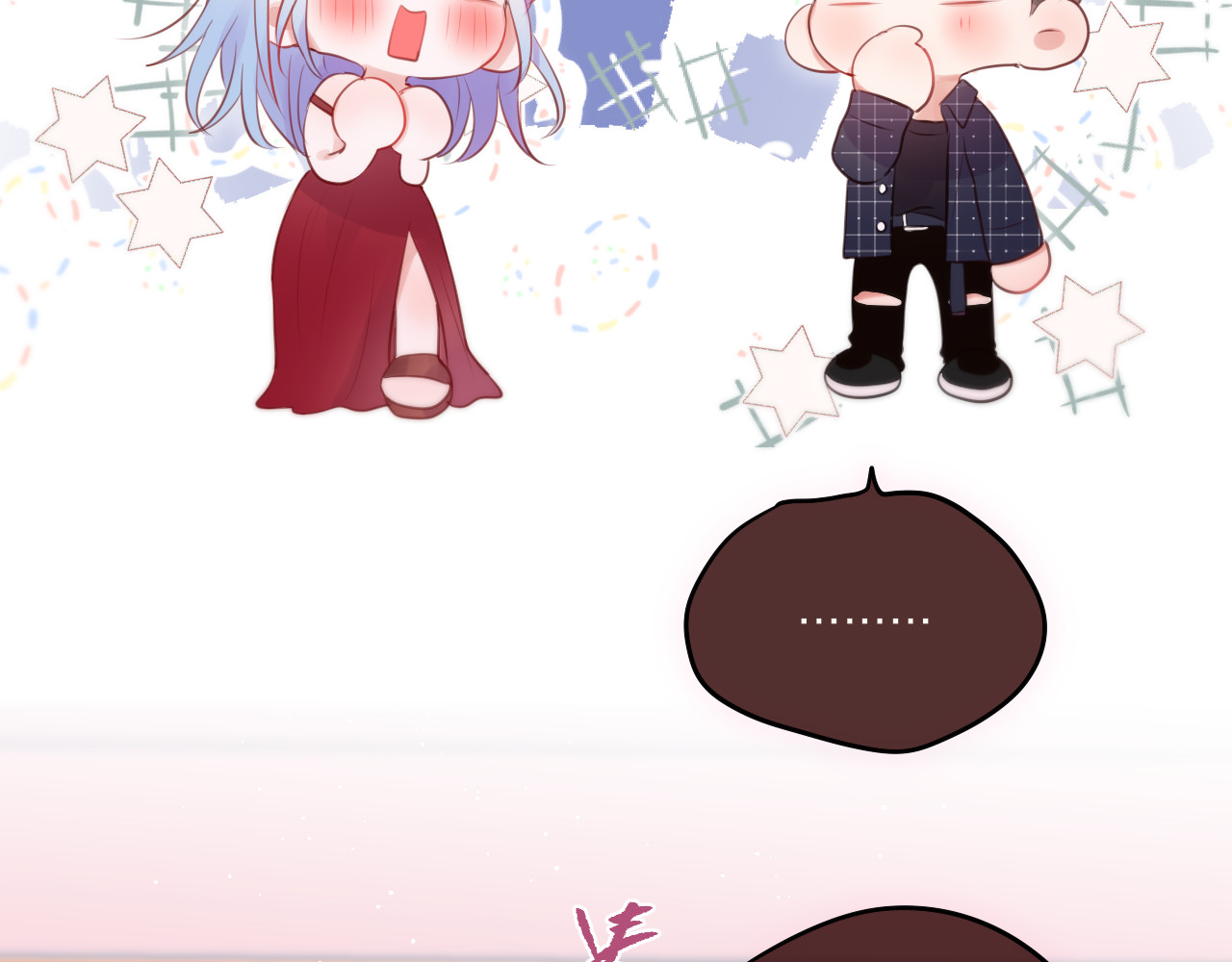 第68话 甜吻之约💖 第 80 页