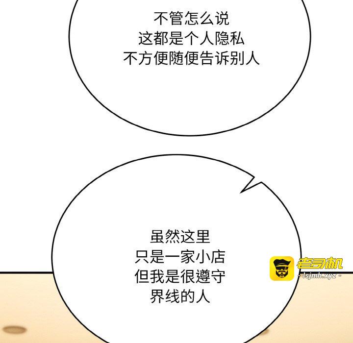 第12话 第 115 页