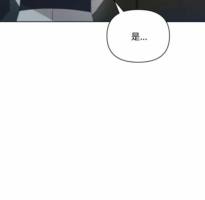 第6话 第 146 页