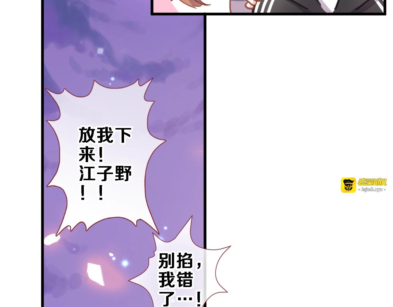 第106话 挣扎的意义 第 25 页