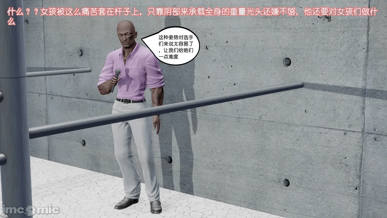 第一话 第 368 页
