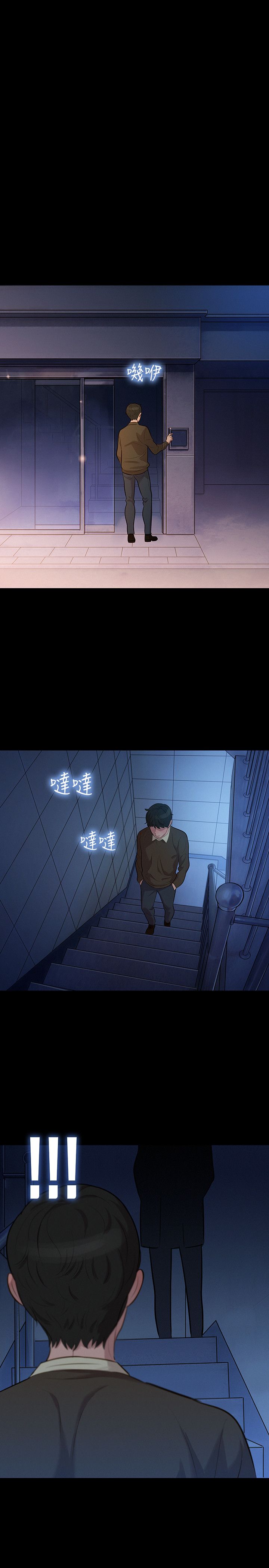 第27话 第 22 页