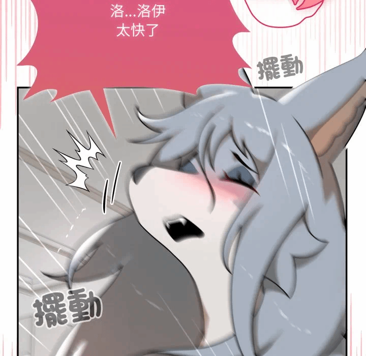 第15话 第 143 页