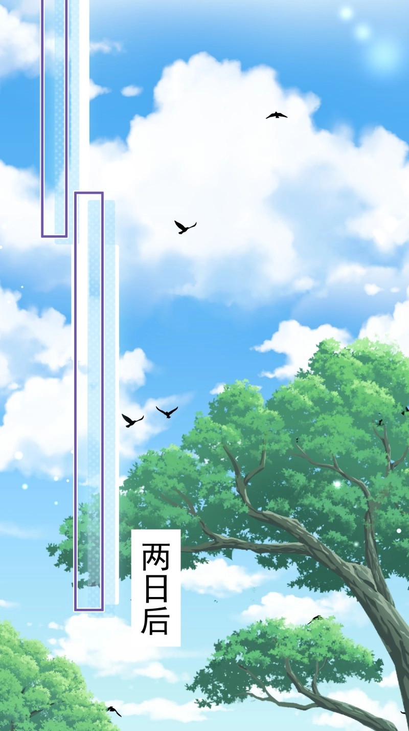 第40话 第37话防不胜防的情敌们 第 38 页